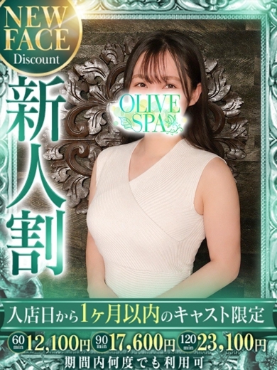 美津島 かほ